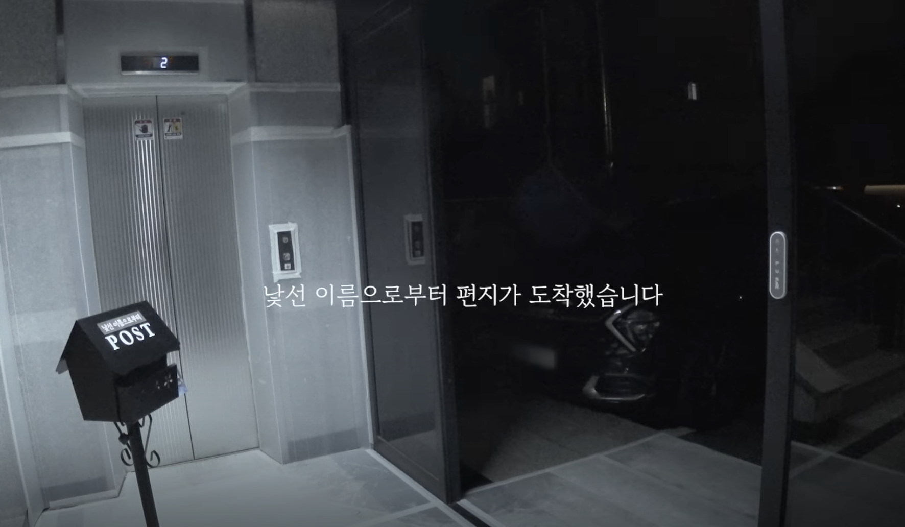  잘가라고 말하고 하루 내내 울기만 했어