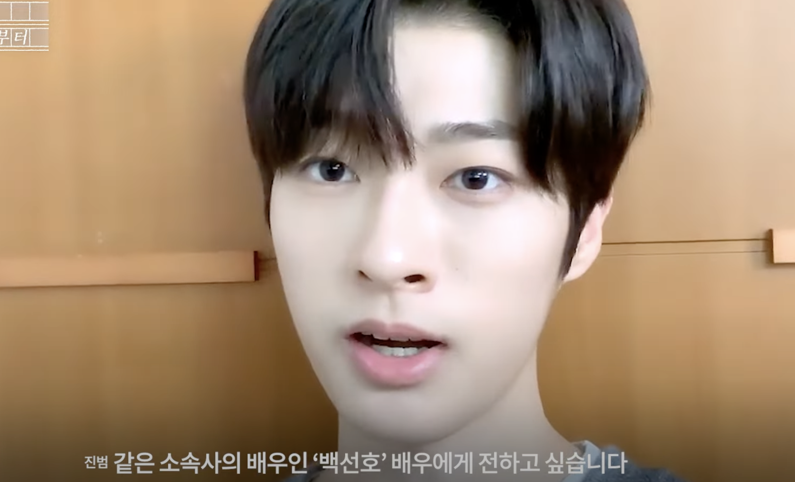 잘가라고 말하고 하루 내내 울기만 했어 | 인스티즈