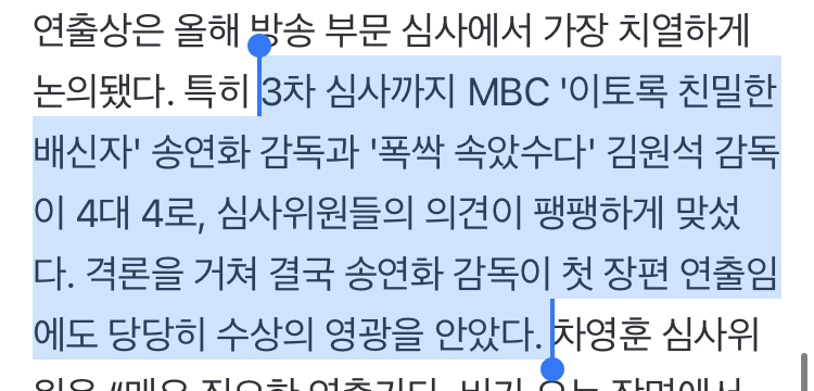 [잡담] 여자 최우수상 1차에서 바로 김태리 선정되고 끝난거 맞아 | 인스티즈