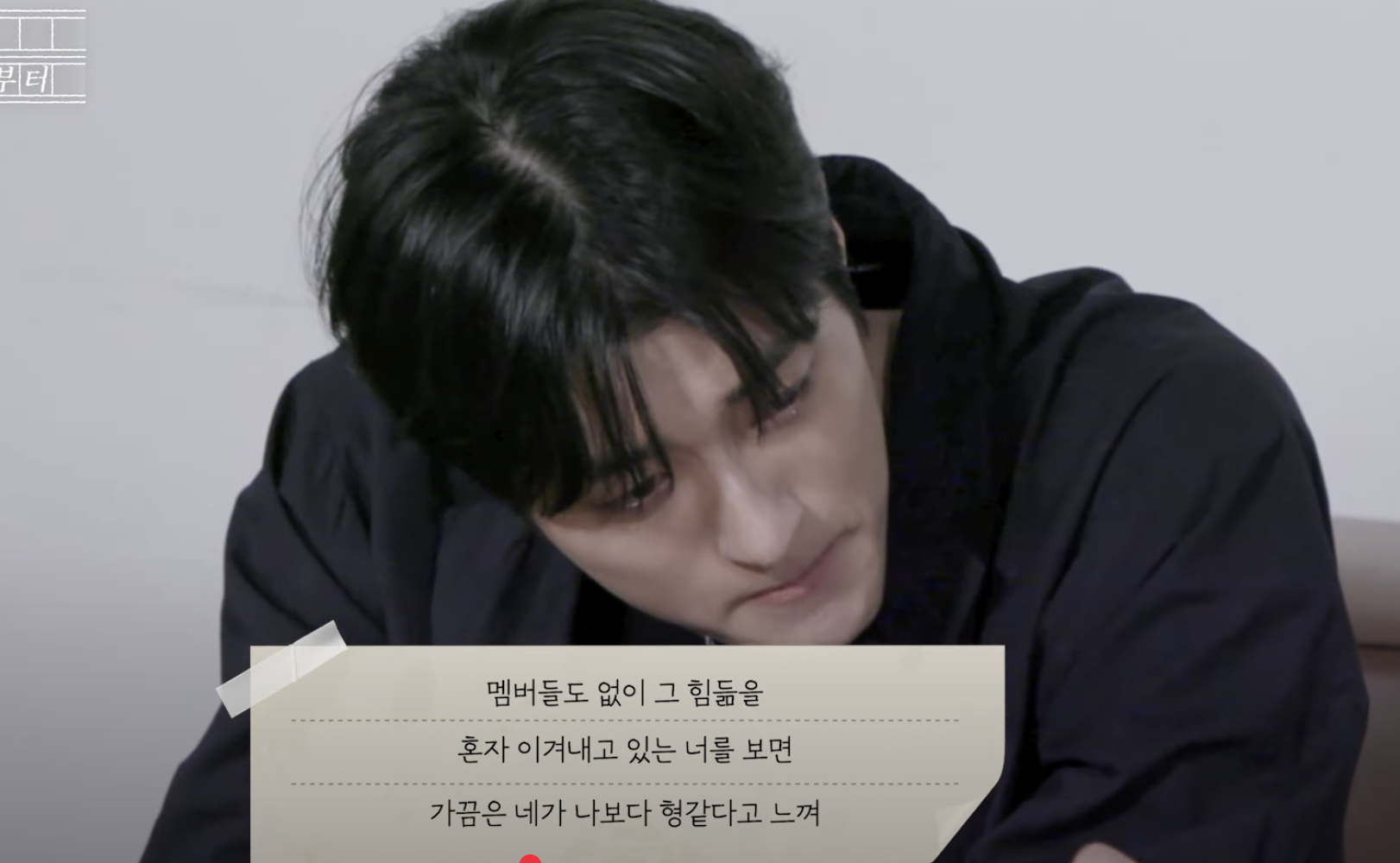 잘가라고 말하고 하루 내내 울기만 했어 | 인스티즈