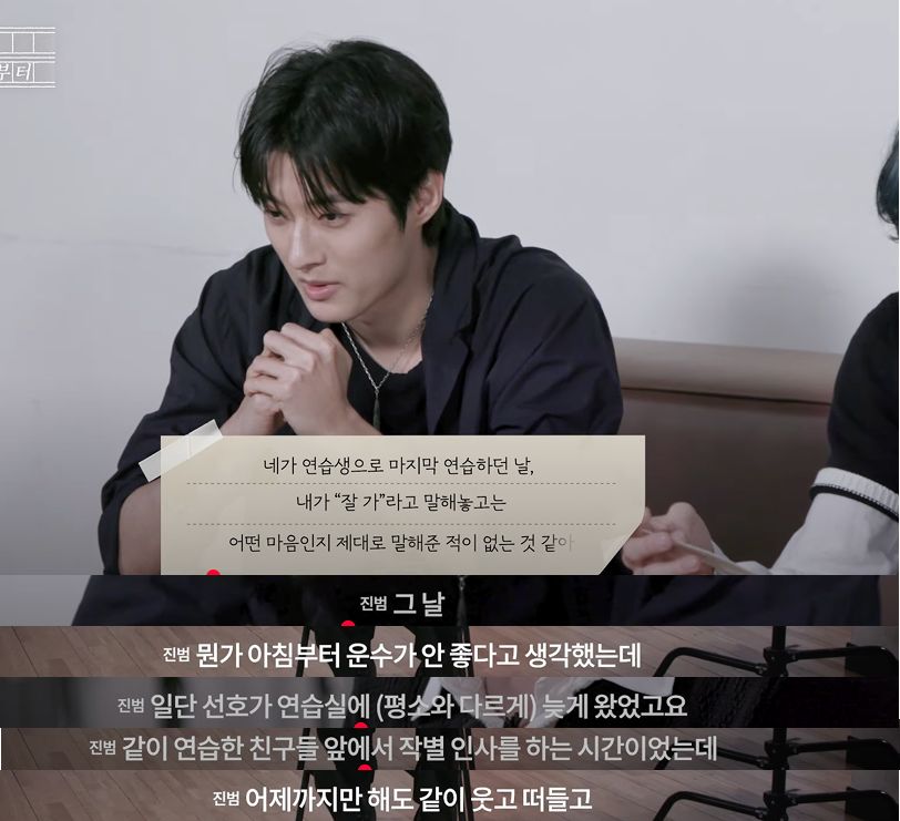 잘가라고 말하고 하루 내내 울기만 했어 | 인스티즈