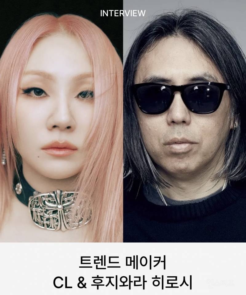  씨엘, 후지와라히로시 인터뷰