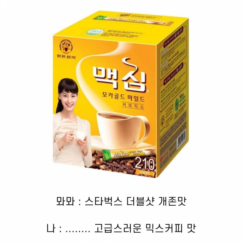 현재 업계에서 오열하는 디저트계 통곡의 벽.JPG | 인스티즈