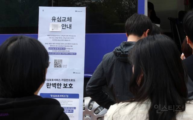  [속보] SKT 귀책사유는 인정하지만 위약금 면제는 어려워24