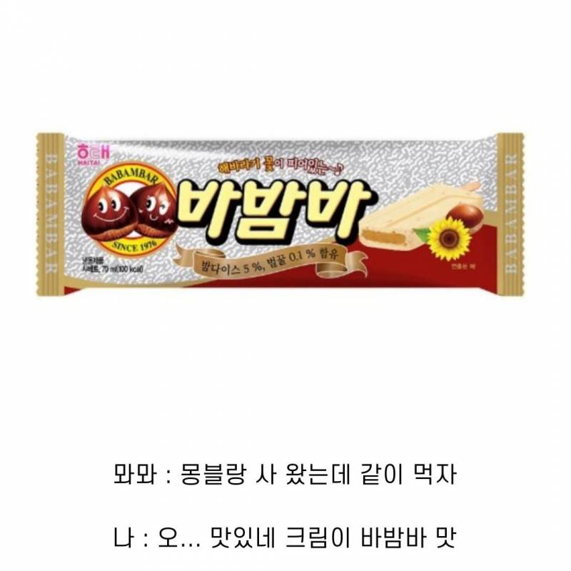 현재 업계에서 오열하는 디저트계 통곡의 벽.JPG | 인스티즈