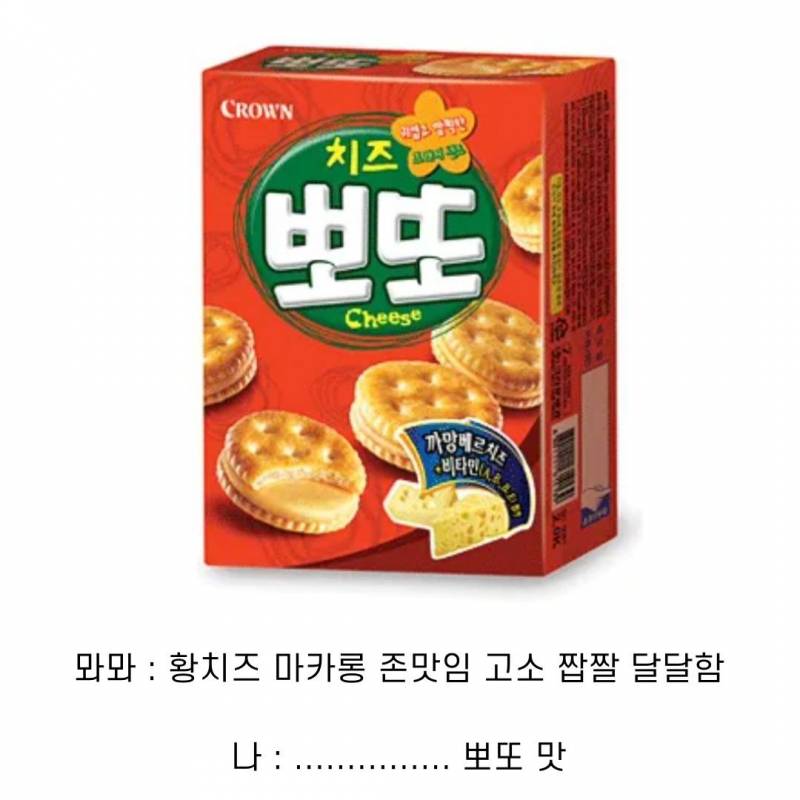 현재 업계에서 오열하는 디저트계 통곡의 벽.JPG | 인스티즈