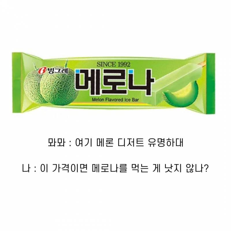 현재 업계에서 오열하는 디저트계 통곡의 벽.JPG | 인스티즈