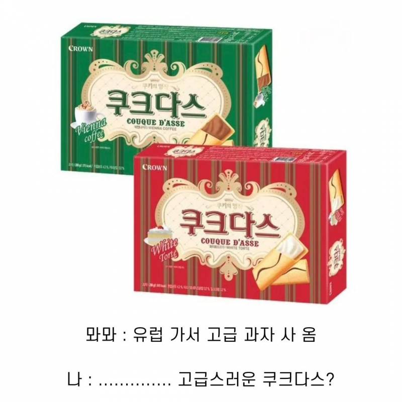 현재 업계에서 오열하는 디저트계 통곡의 벽.JPG | 인스티즈