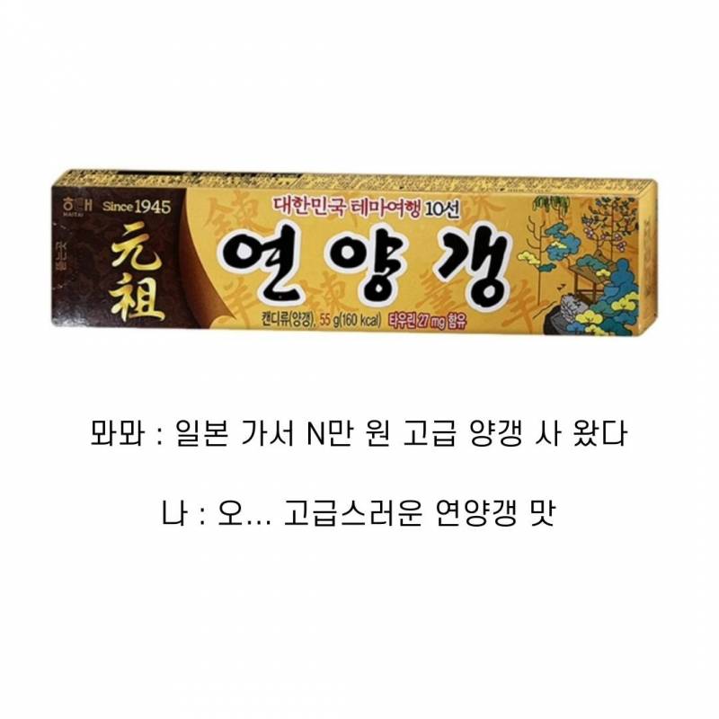  현재 업계에서 오열하는 디저트계 통곡의 벽.JPG14
