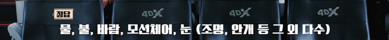 흔한 아이돌 콘서트 실황 영화 퀄리티.gif | 인스티즈