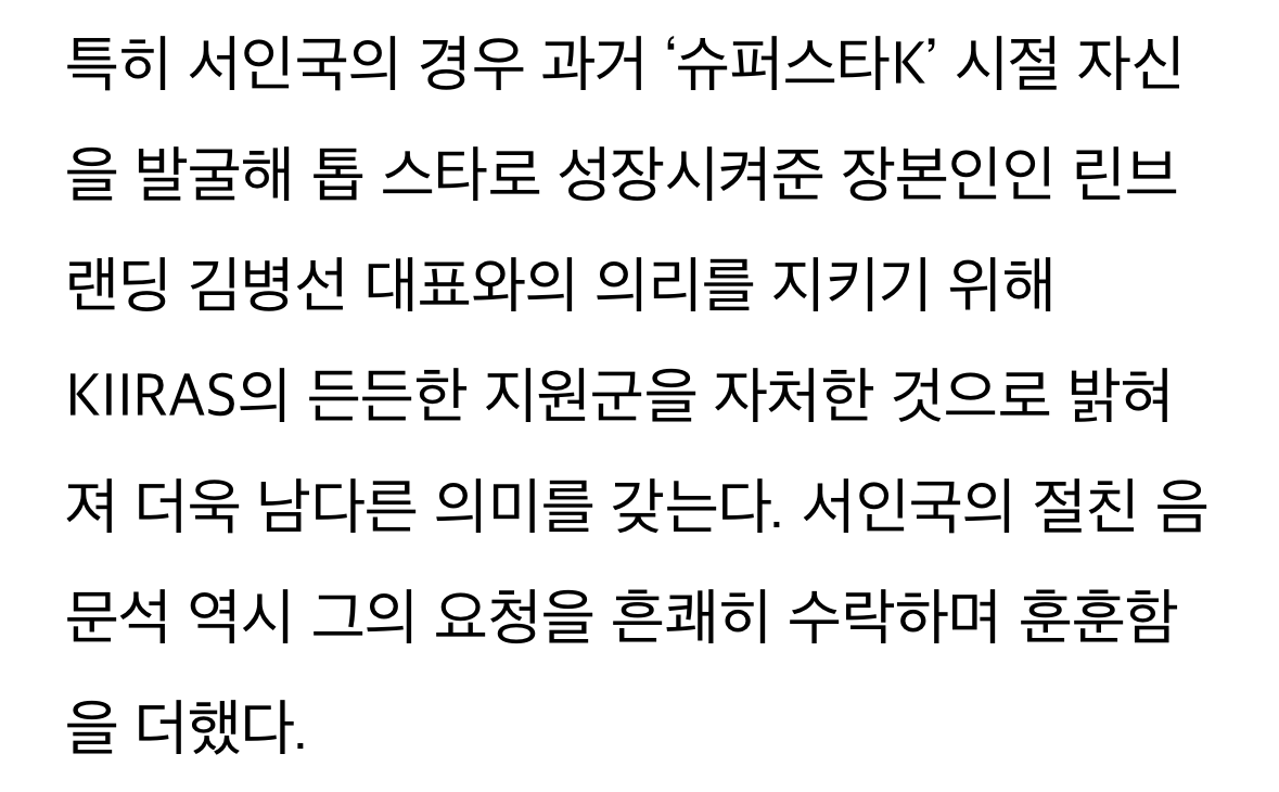  서인국&amp;음문석이 데뷔 티저 영상에 출연해 화제인 신인 걸그룹