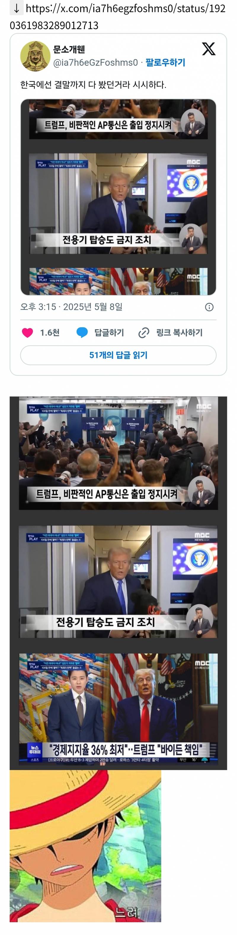  한국에선 이미 결말까지 다 봤던거라 시시함1