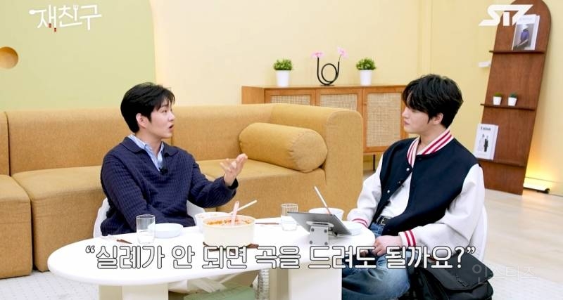 이창섭 서사와 잘맞는 곡이라고 선물한 로이킴.jpg | 인스티즈