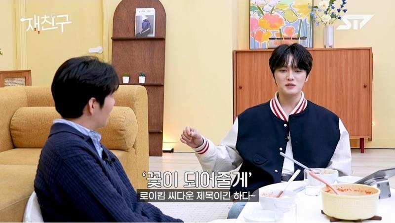 이창섭 서사와 잘맞는 곡이라고 선물한 로이킴.jpg | 인스티즈