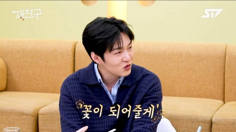 이창섭 서사와 잘맞는 곡이라고 선물한 로이킴.jpg | 인스티즈