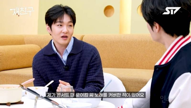 이창섭 서사와 잘맞는 곡이라고 선물한 로이킴.jpg | 인스티즈