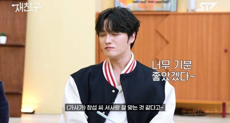 이창섭 서사와 잘맞는 곡이라고 선물한 로이킴.jpg | 인스티즈