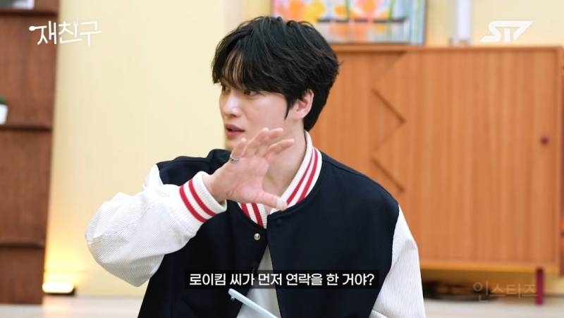 이창섭 서사와 잘맞는 곡이라고 선물한 로이킴.jpg | 인스티즈