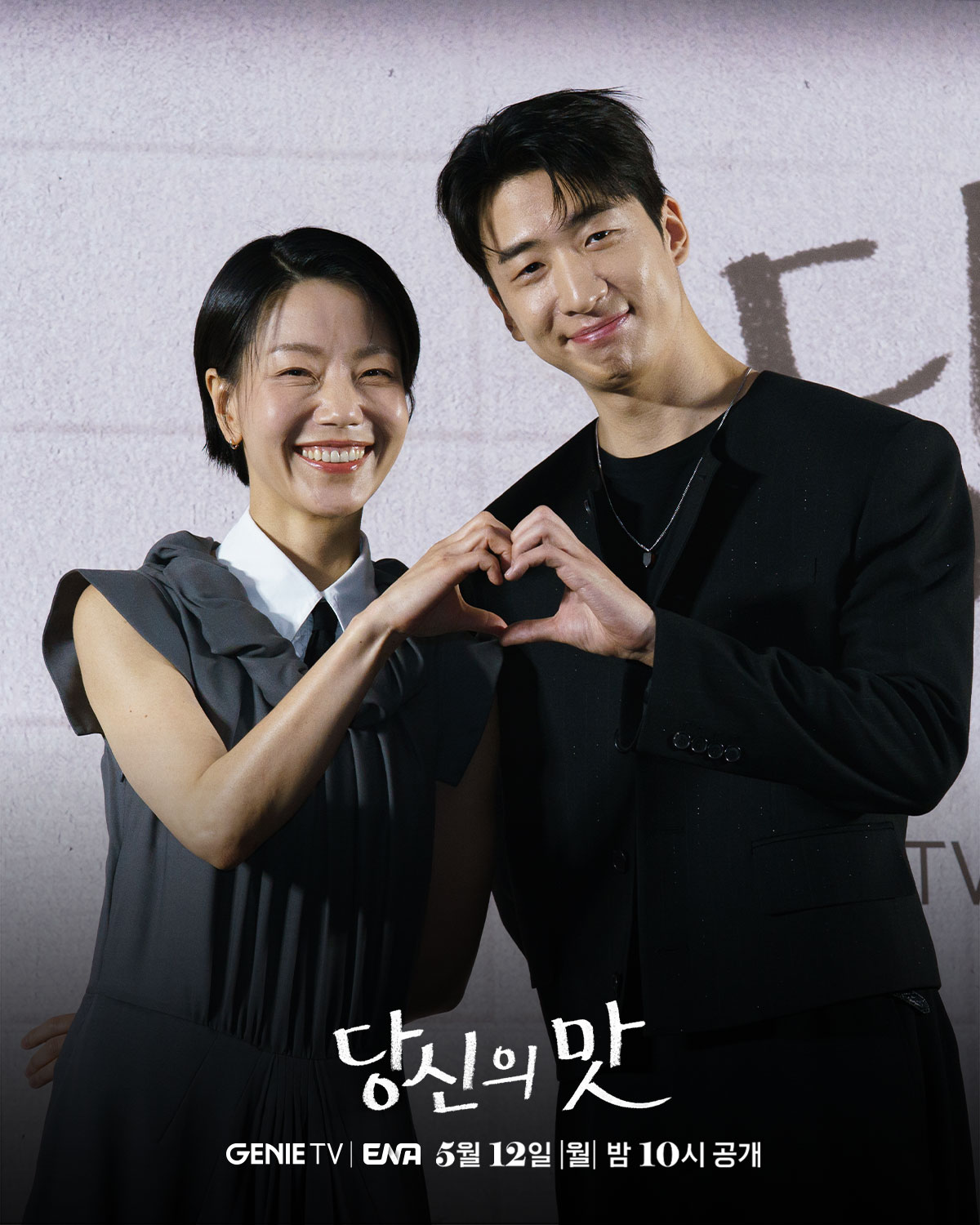[당신의 맛] 하이라이트 | 강하늘X고민시X김신록X유수빈의 정제즈 4인방의 키친타카 동업 도전기!🥄 | 인스티즈