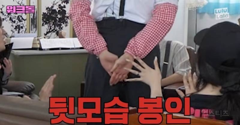 정총무 착장으로 오디션 보러간 아스트로멤버.jpg | 인스티즈