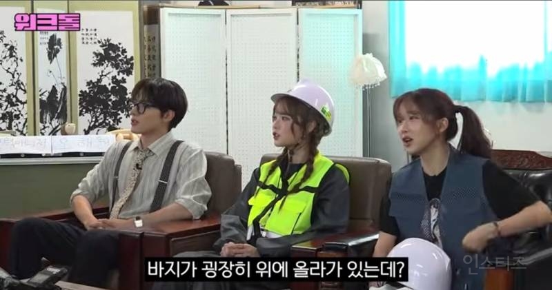 정총무 착장으로 오디션 보러간 아스트로멤버.jpg | 인스티즈
