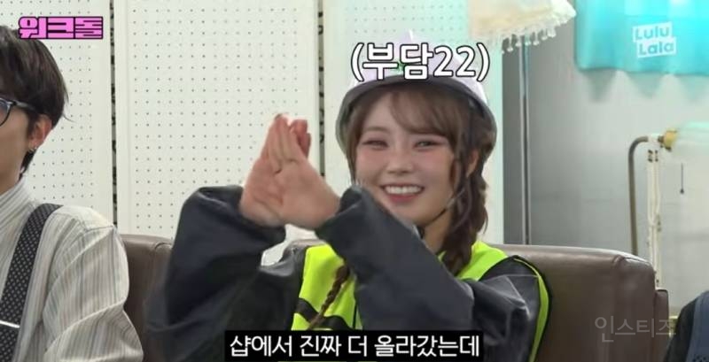 정총무 착장으로 오디션 보러간 아스트로멤버.jpg | 인스티즈