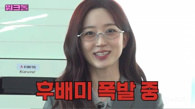 정총무 착장으로 오디션 보러간 아스트로멤버.jpg | 인스티즈