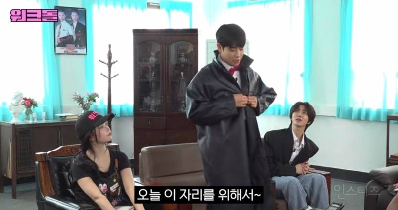 정총무 착장으로 오디션 보러간 아스트로멤버.jpg | 인스티즈