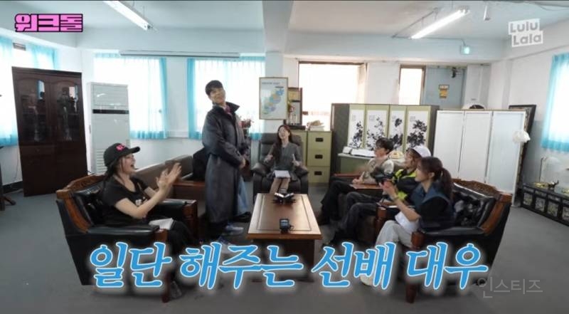 정총무 착장으로 오디션 보러간 아스트로멤버.jpg | 인스티즈