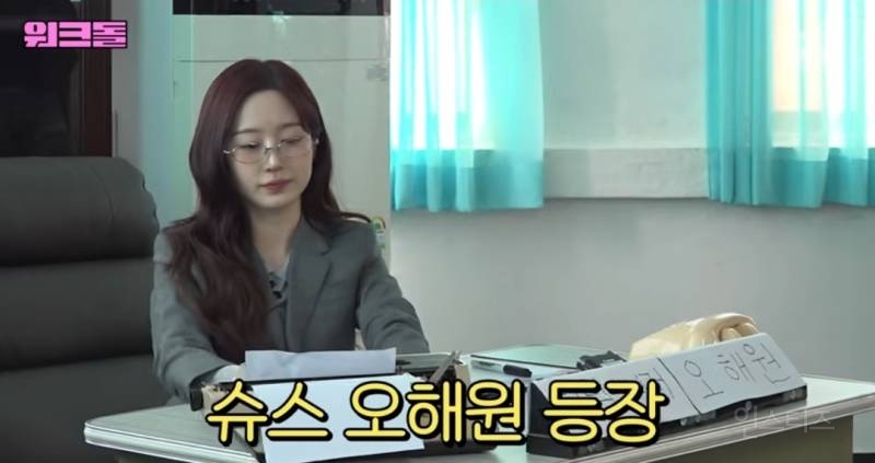  정총무 착장으로 오디션 보러간 아스트로멤버.jpg