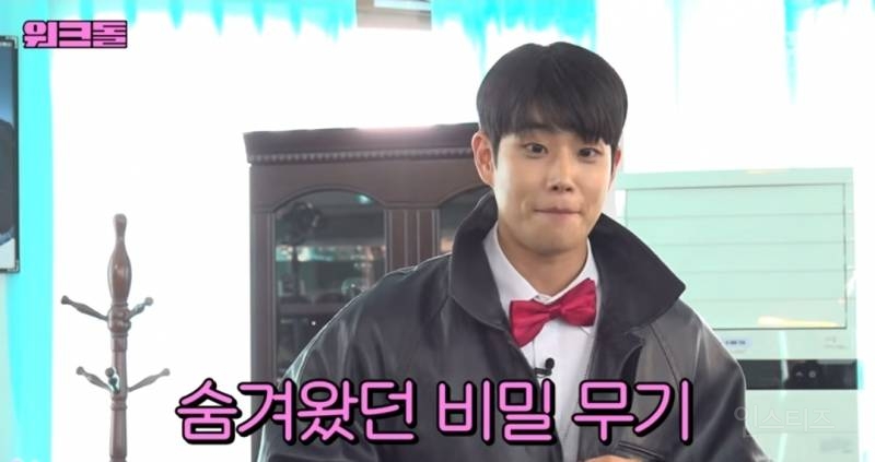 정총무 착장으로 오디션 보러간 아스트로멤버.jpg | 인스티즈