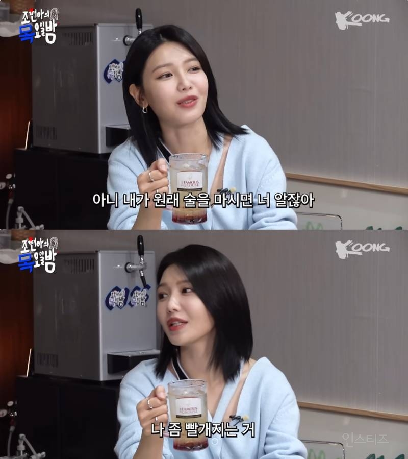  소녀시대 수영이 술 끊은 충격 이유?1