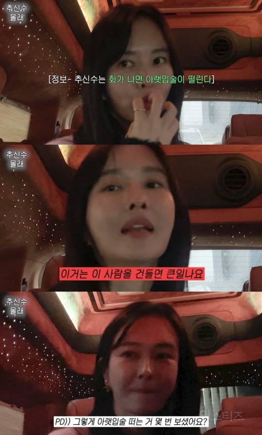  아내 때문에 눈 돌기 일보직전인 추신수 근황