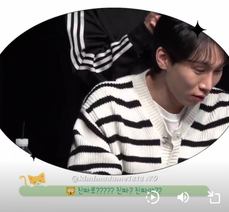 최애한테 청첩장을 줬을때의 반응.jpg | 인스티즈