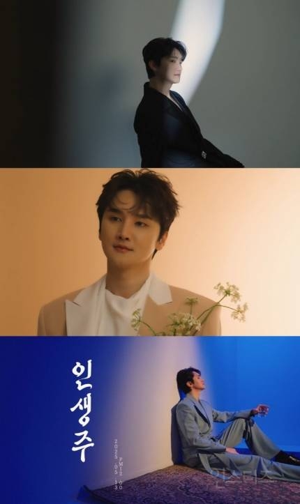  안지완, &apos;뮤뱅&apos;서 신곡 &apos;인생주&apos; 선공개