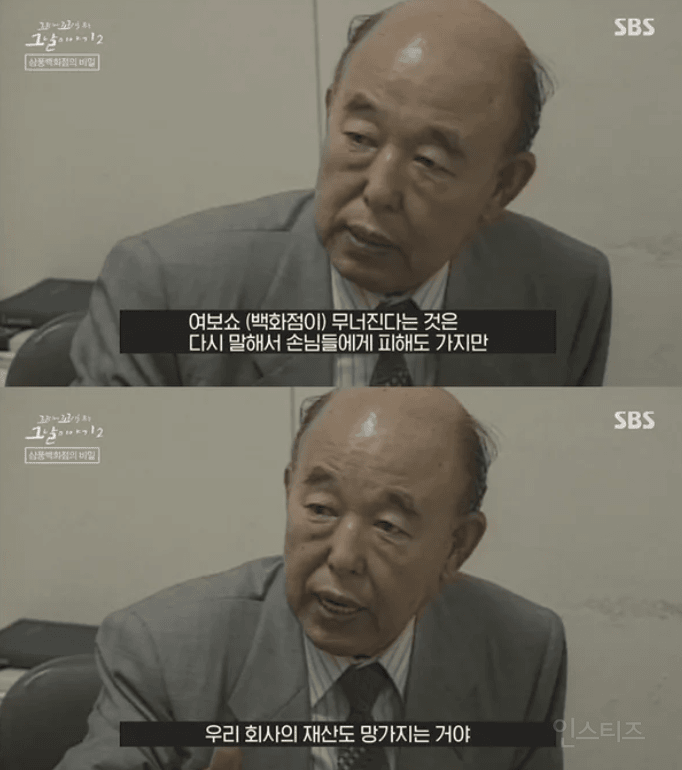 웃기는 SKT 사태와 국회에 제출한 문서정리.jpg | 인스티즈