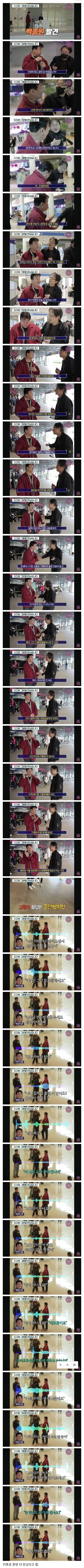  아직도 뭐가 잘못인지 모르는 백종원