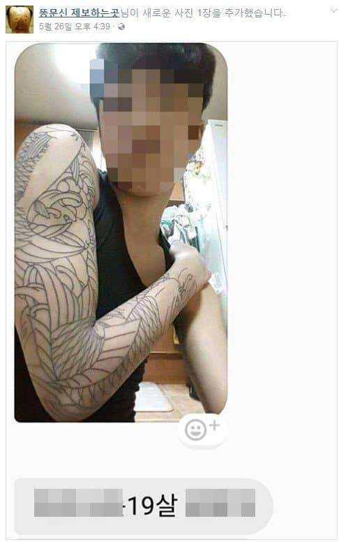 요즘 진짜 무섭다는 MZ 건달.JPG | 인스티즈