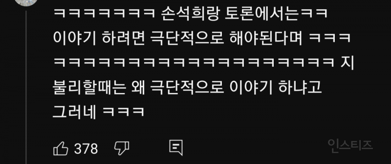 아직도 뭐가 잘못인지 모르는 백종원 | 인스티즈