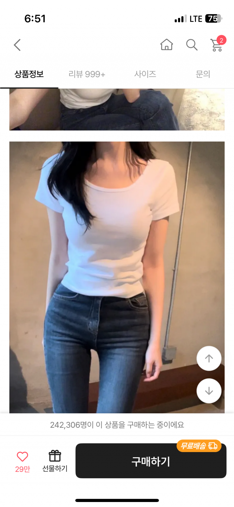 [잡담] 얘들아 회사에서 이런 티 입으면 안돼...? | 인스티즈