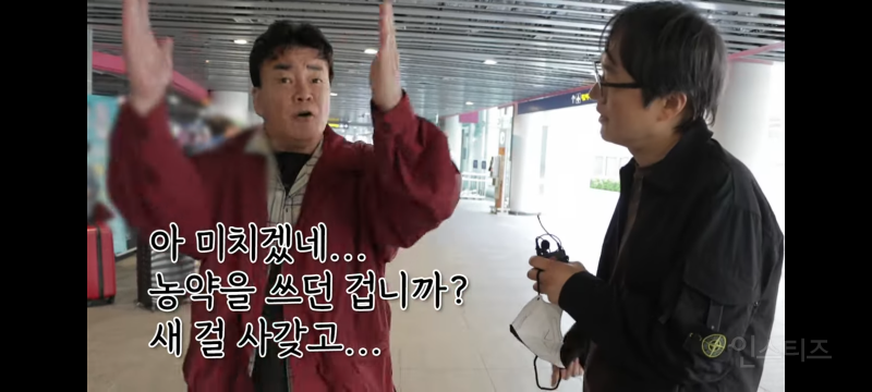 아직도 뭐가 잘못인지 모르는 백종원 | 인스티즈