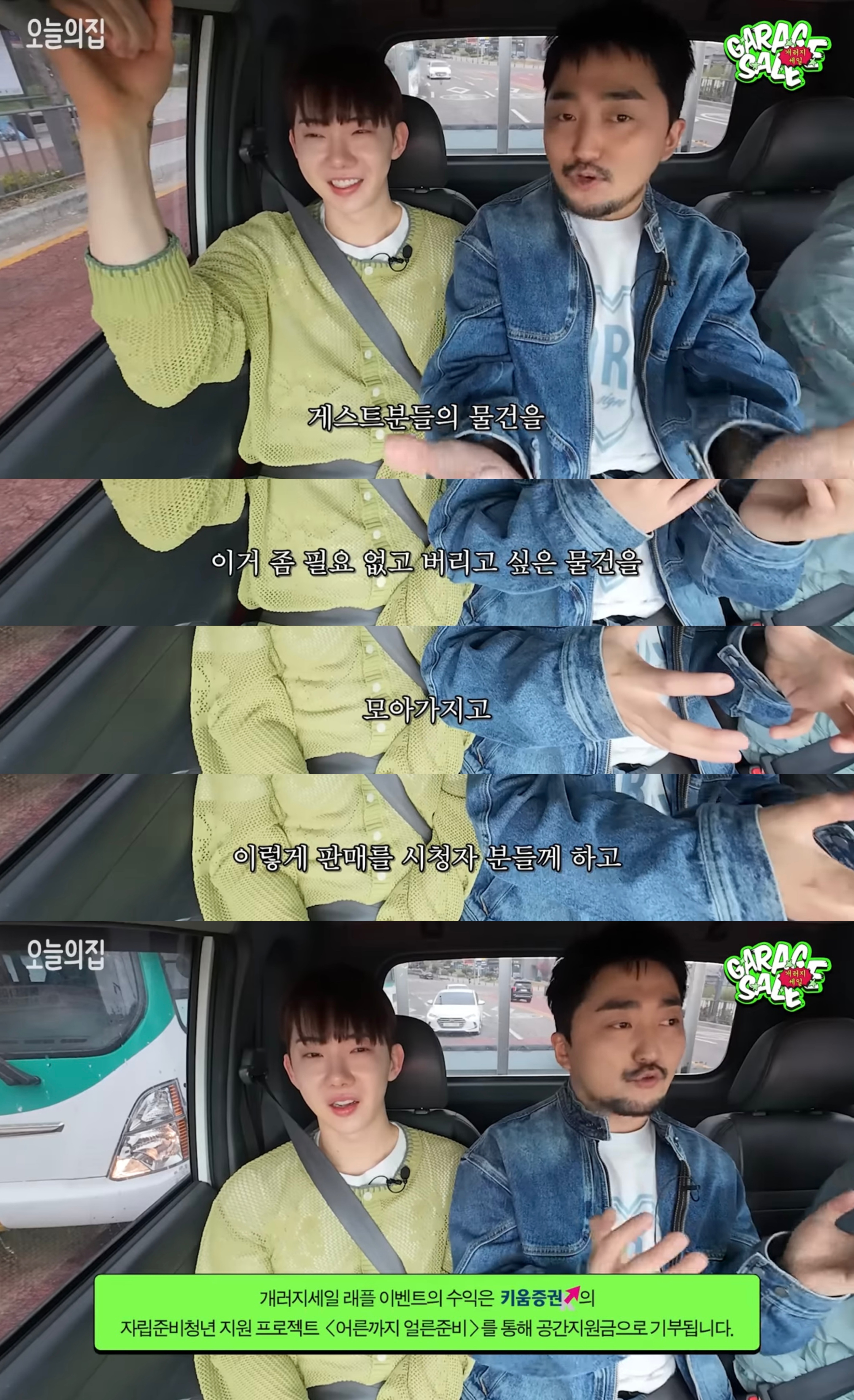 300평 대저택 이사 앞두고 집에서 쓰던 물건 다 판다는 브라이언 근황 | 인스티즈