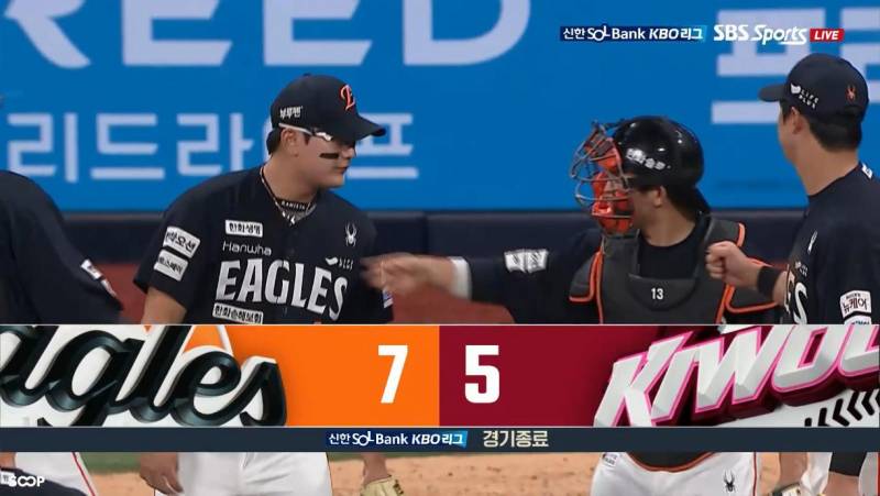 [오피셜] 한화 이글스, 26년 만에 10연승 달성 | 인스티즈