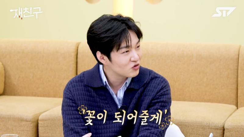 로이킴이 최초로 노래를 선물했다는 가수 .jpg | 인스티즈