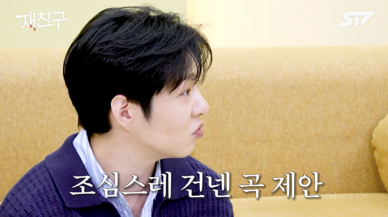 로이킴이 최초로 노래를 선물했다는 가수 .jpg | 인스티즈