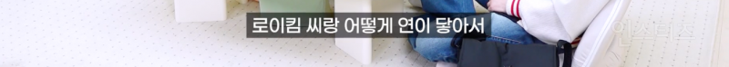 로이킴이 최초로 노래를 선물했다는 가수 .jpg | 인스티즈