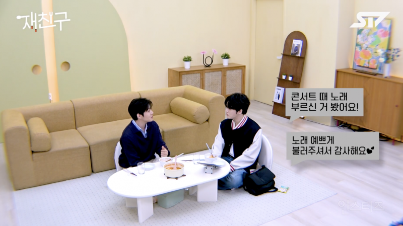 로이킴이 최초로 노래를 선물했다는 가수 .jpg | 인스티즈