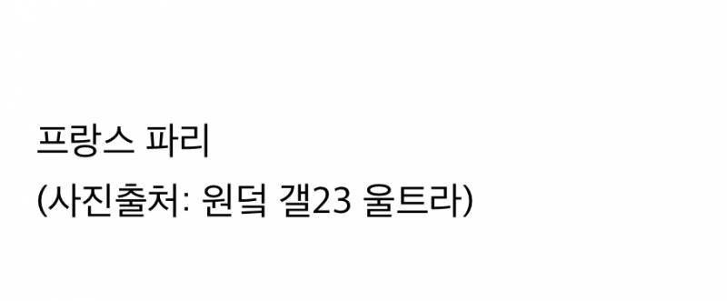빠와 까 모두를 미치게 한다는 여행지 원탑.JPG | 인스티즈