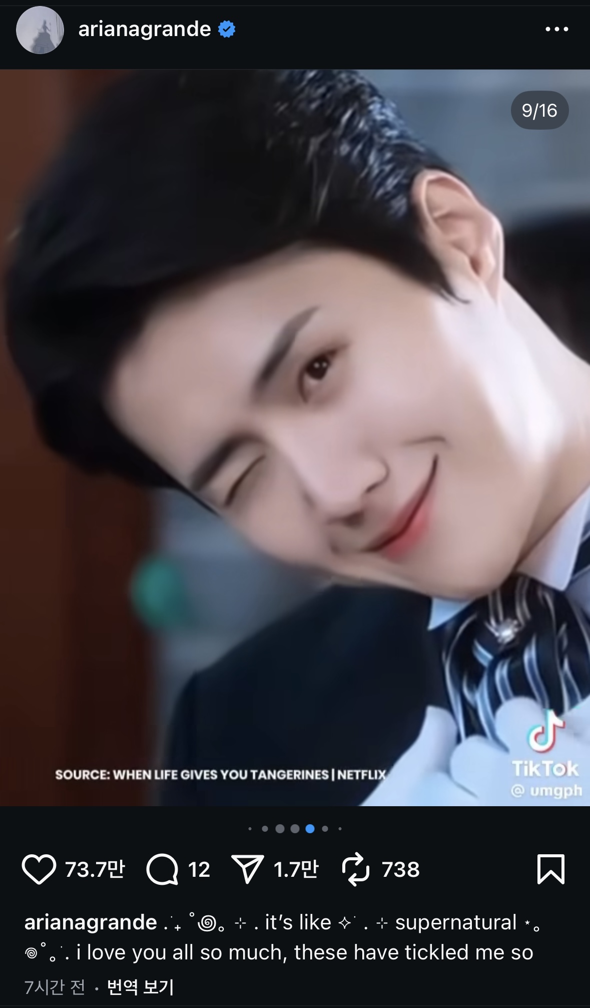 [잡담] 아리아나그란데 인스타에 폭싹 챌린지? 올라왔다 | 인스티즈