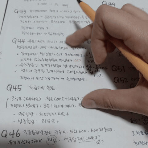  패드로 공부하는 사람들 특징.gif2
